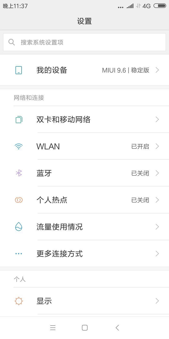 我的手机信号差_手机网络信号差怎么办_手机wⅰfⅰ信号差