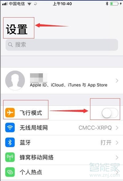 我的手机信号差_手机网络信号差怎么办_手机wⅰfⅰ信号差