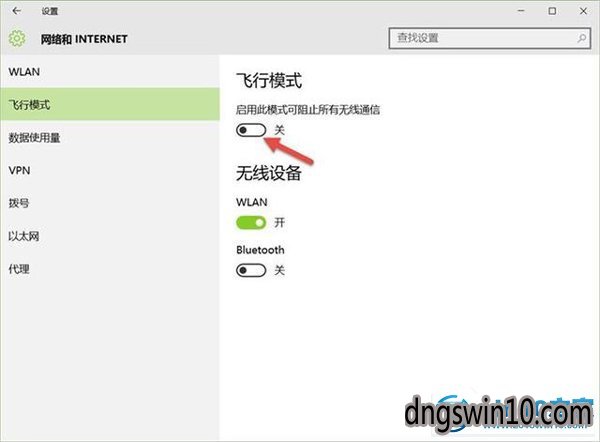 手机网络信号差怎么办_手机信号有叉号_手机wⅰfⅰ信号差