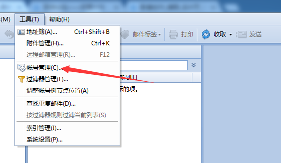 word关闭时报错_word遇到错误需要关闭_关闭word弹出错误报告