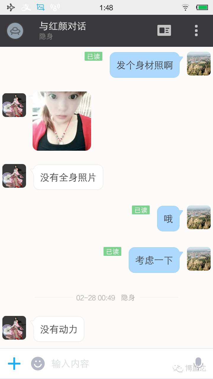支付宝没有手机刷脸支付功能了_支付宝手机宝令没有了_支付宝没有手机验证码怎么办
