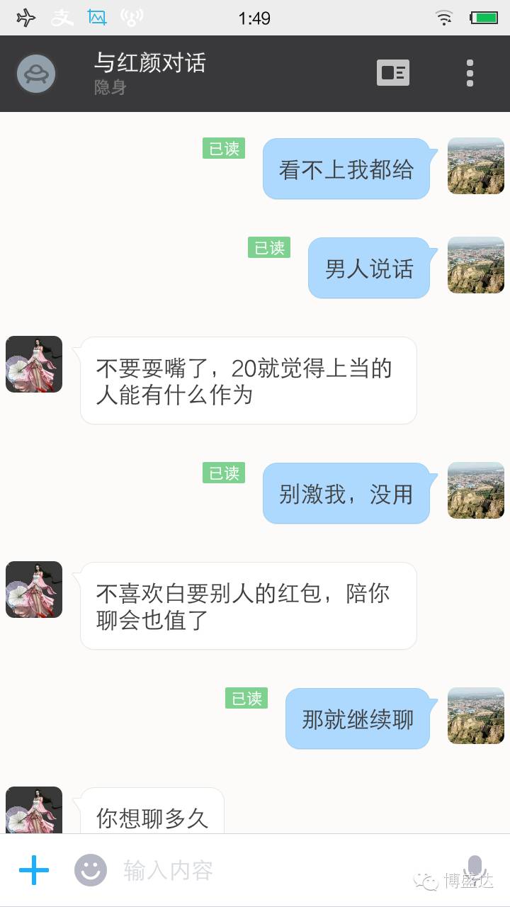 支付宝没有手机刷脸支付功能了_支付宝没有手机验证码怎么办_支付宝手机宝令没有了