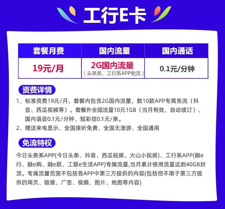 有没有手机流量卡_有流量卡没手机号怎么办_有流量卡没手机号