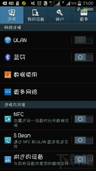 手机网络信号差怎么办_我的手机信号差_手机wⅰfⅰ信号差