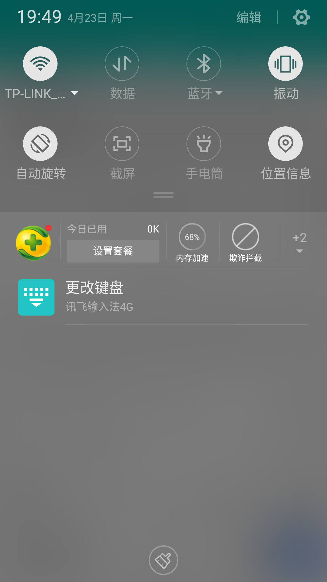 手机网络信号差怎么办_手机网络差信号差_手机信号有叉号