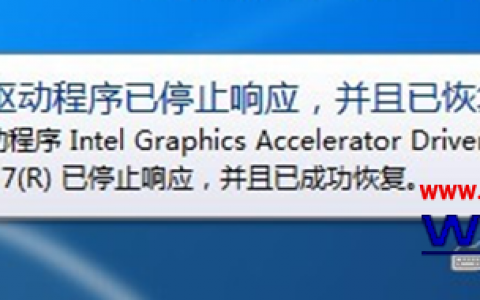 电脑响应是什么意思_为什么电脑老是未响应_老响应电脑是什么原因