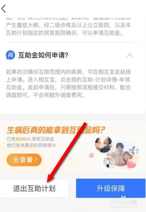 支付宝没有手机验证码怎么办_支付宝手机宝令在哪里_支付宝手机宝令没有了