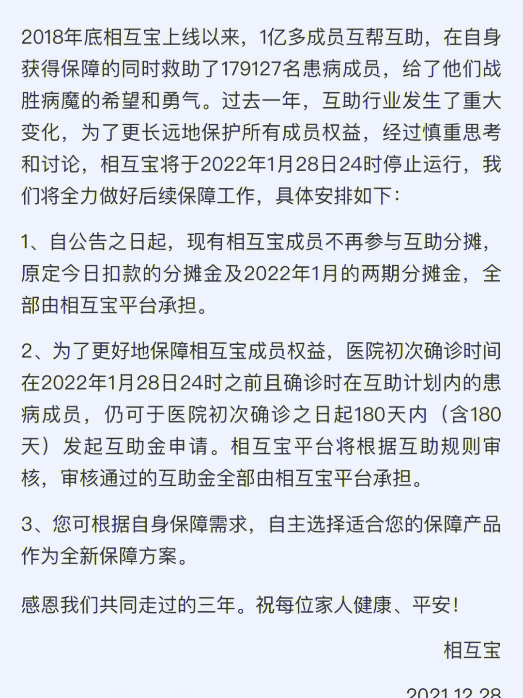 支付宝手机宝令没有了_支付宝手机宝令在哪里_支付宝没有手机验证码怎么办