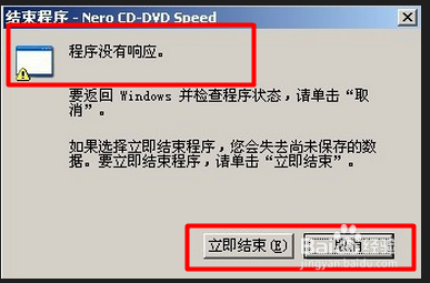 老响应电脑是什么原因_电脑响应是什么意思_为什么电脑老是未响应