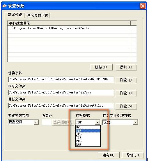 word遇到错误需要关闭_word关闭错误提示_关闭word弹出错误报告