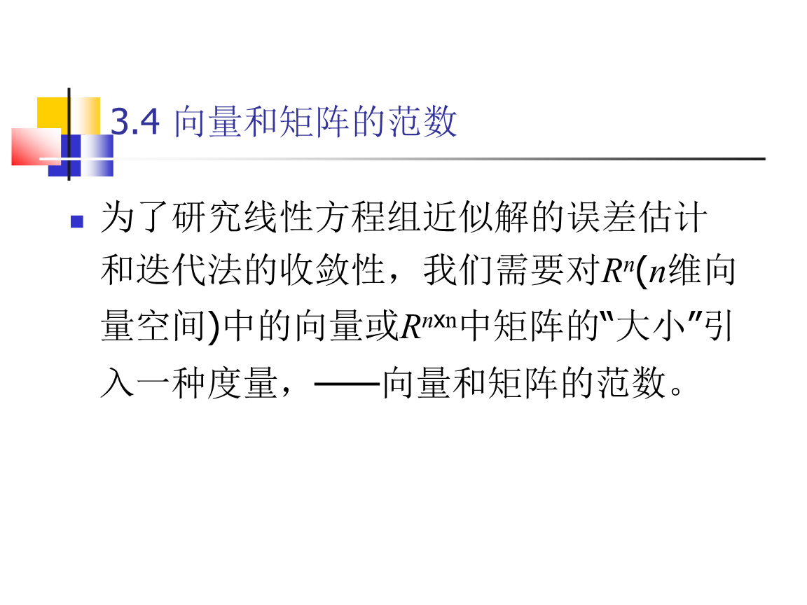 人工神经网络和支持向量机优点_人工神经网络和支持向量机优点_人工神经网络和支持向量机优点