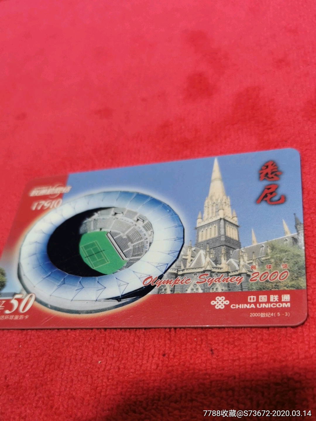 如何修改微信的自动收款功能_微信收款自定义_自动售货机改成个人微信收款