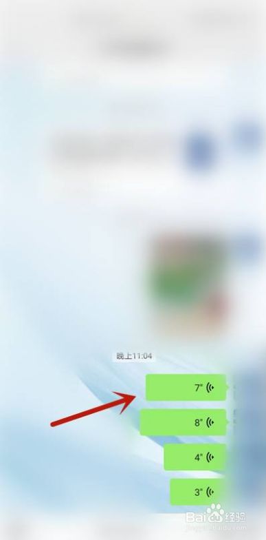 微信无法使用语音功能_微信无法使用语音功能_微信无法使用语音功能