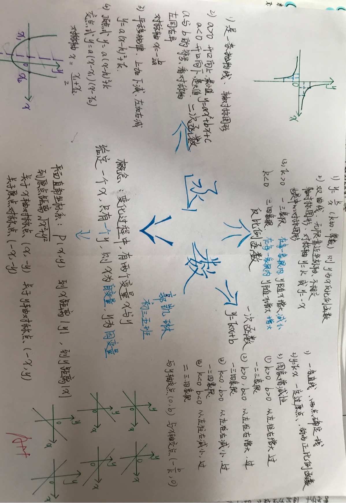 函数可微的充要条件_可微充要条件公式_函数存在的充要条件