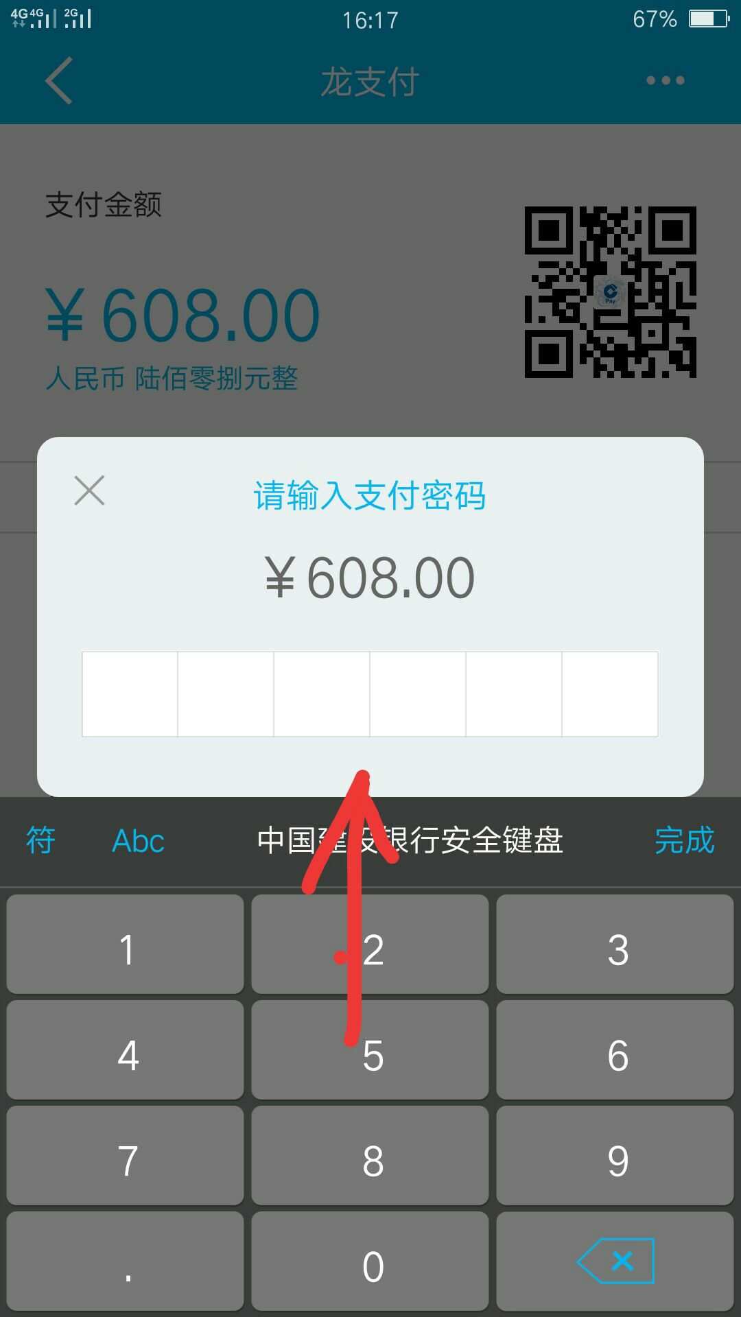 支付宝手机宝令没有了_支付宝手机宝令没有了_支付宝手机宝令没有了