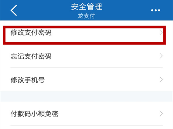 支付宝手机宝令没有了_支付宝手机宝令没有了_支付宝手机宝令没有了