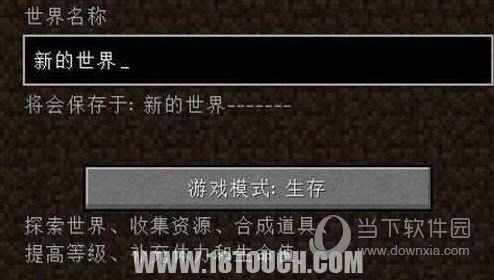 我的世界指令输入法软件_指令输入器_指令键盘软件手机版