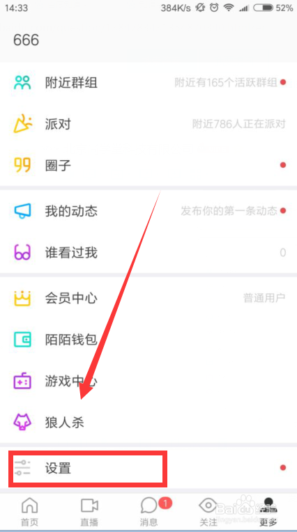 电脑微信接收不到消息怎么回事_电脑微信接收信息_微信电脑端不接受消息