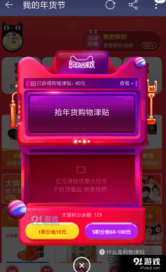 淘宝口令更多_淘宝口令显示不全_淘宝口令不存在是什么意思