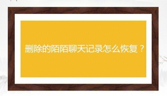 微信聊天记录在那个时候文件夹里_微信聊天内容文件夹_微信放聊天记录的文件夹
