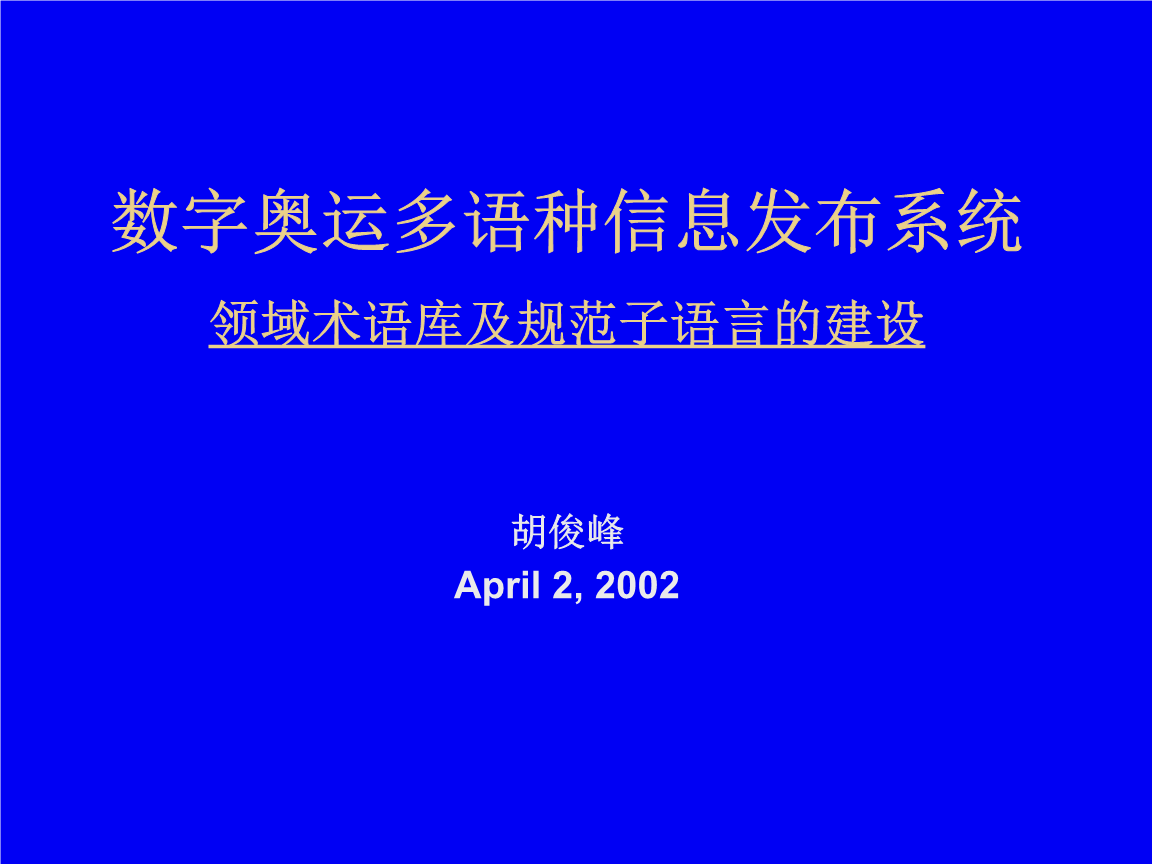 计算机中的高级语言是指什么_高级语言与计算机型号有关吗_高级语言与计算机型号无关