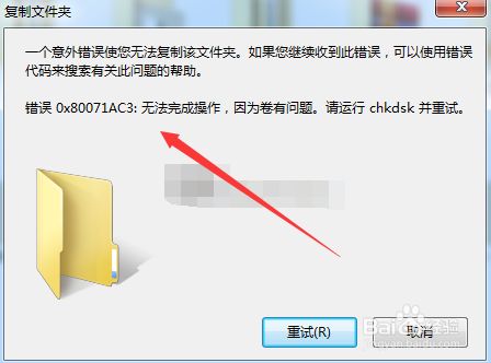 word关闭时报错_word关闭错误提示_word遇到错误需要关闭