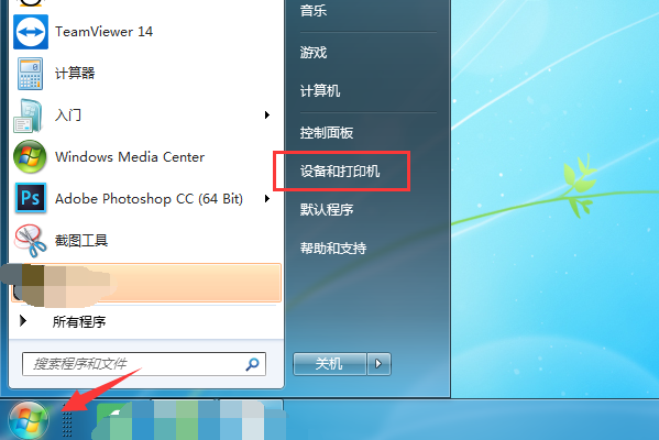 打印机网络共享路径在哪儿查看_打印机网络共享路径怎么看_如何查看网络上有多少台电脑共享了该打印机