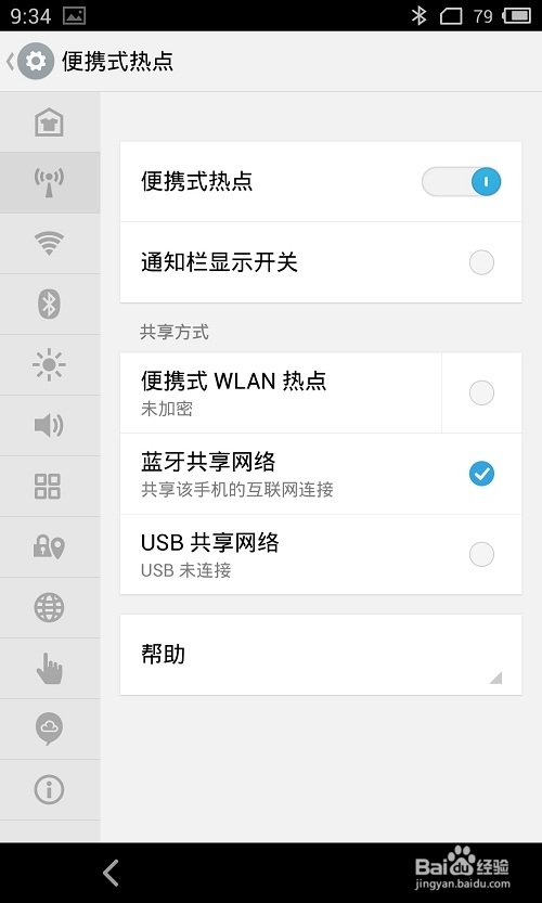 有流量卡没手机怎么办_有没有手机流量卡_有流量卡没手机号怎么办