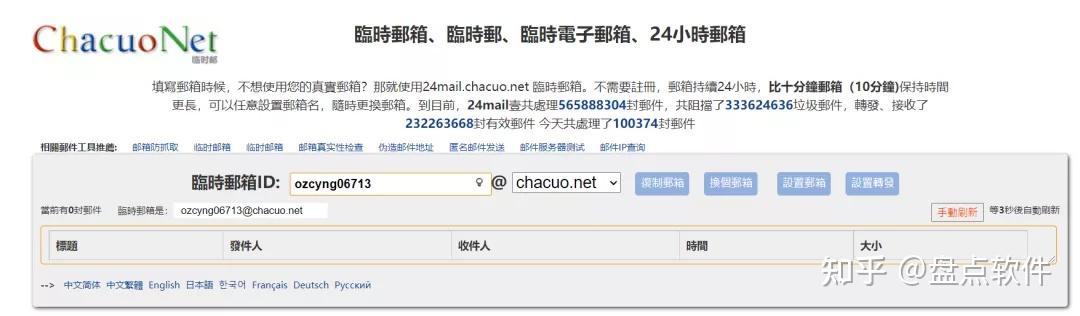 短信平台软件排名_短信平台哪家好用_哪个短信平台好用