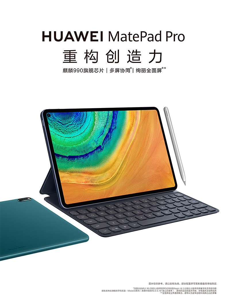 华为m6电脑模式能干嘛_华为电脑模式可以当电脑用吗_华为使用电脑模式