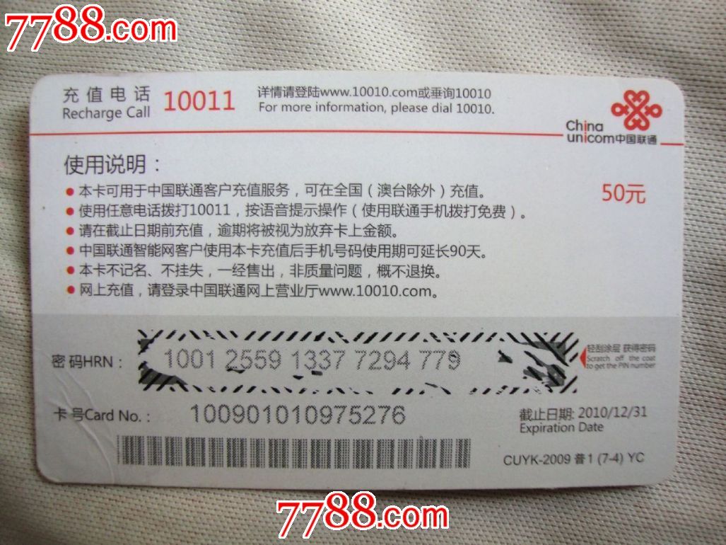 手机充值卡能提现吗_手机充值卡能提现吗_手机充值卡能提现吗