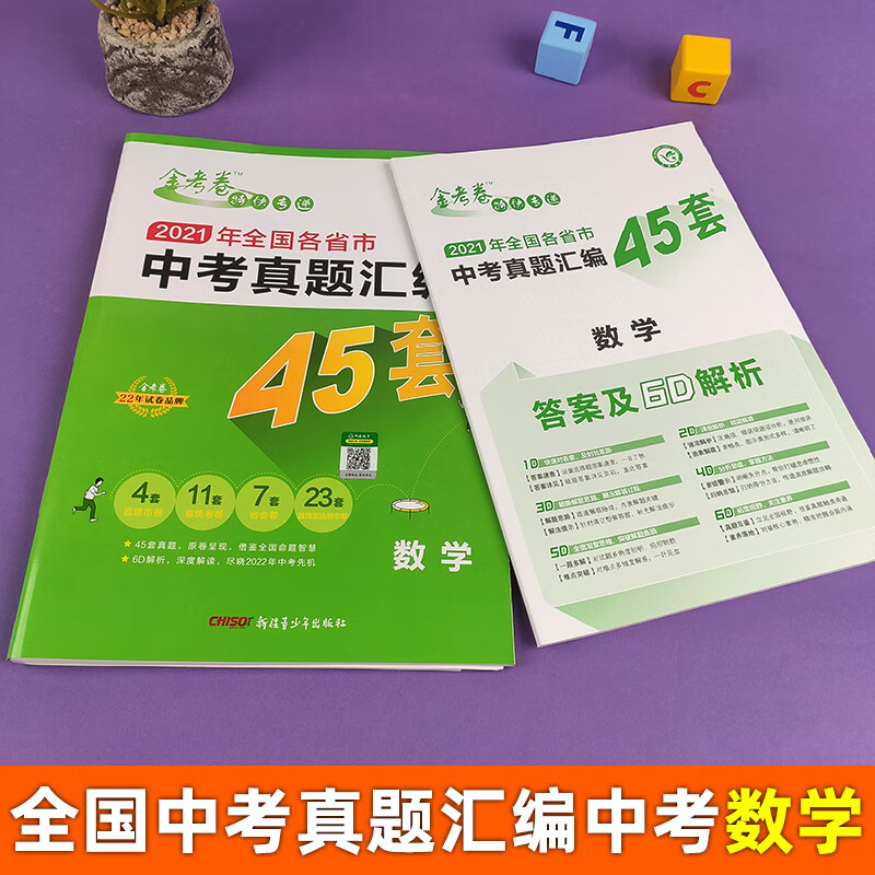 高考工厂模拟免激活码_高考模拟器激活码是什么_高考模拟工厂手游版激活码