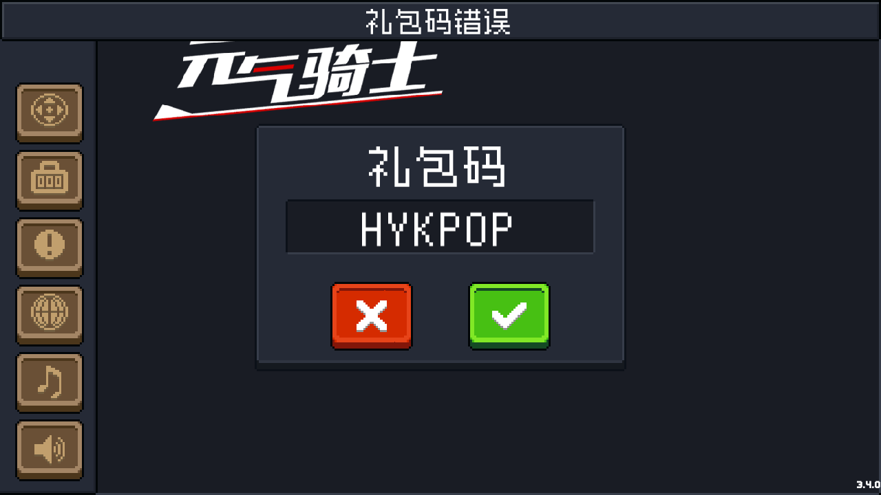 高考工厂模拟免激活码_高考模拟工厂激活码是多少_高考模拟器激活码是什么