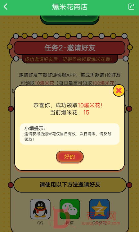高考工厂模拟免激活码_高考模拟工厂激活码是多少_高考模拟器激活码是什么