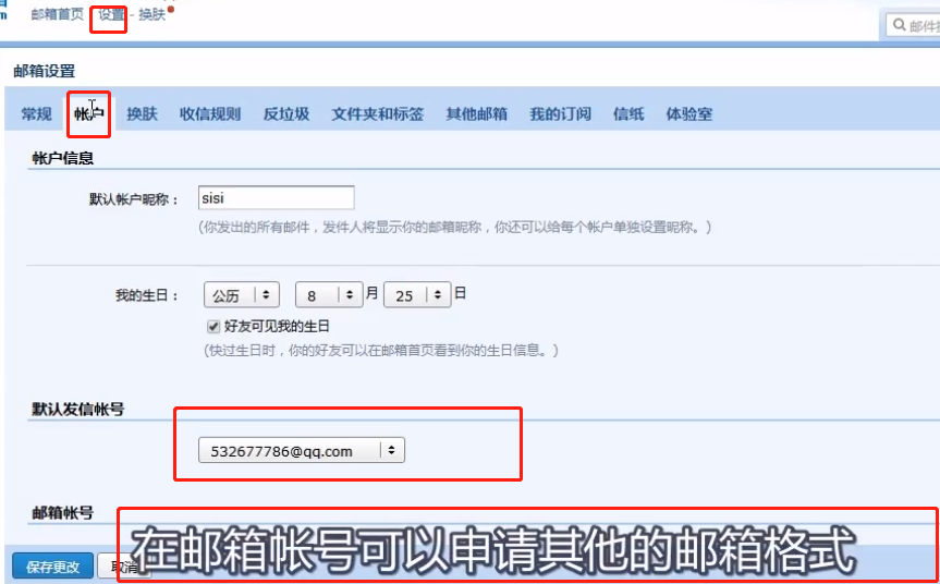 qq空间申诉没用怎么办_qq空间申诉多久出结果_登陆qq空间可以申诉吗