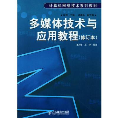 计算机多媒体有哪些功能_计算机媒体功能有几种_计算机中的媒体