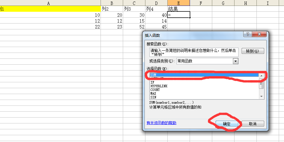 函数可微的充要条件_函数可微的必要条件和充分条件_函数可微的充分必要条件是什么