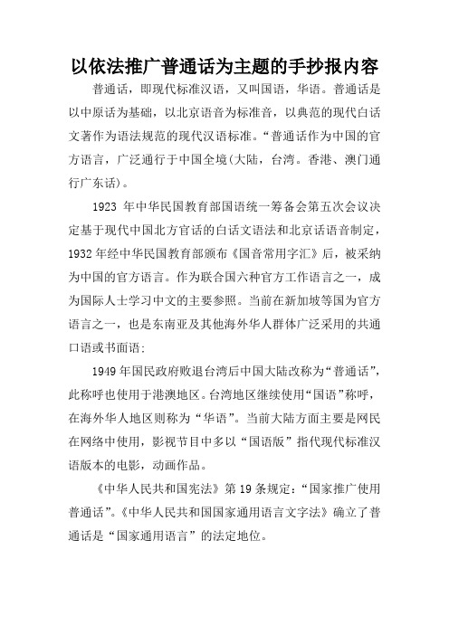 手机广东话输入法_手机广东话输入法_手机广东话输入法
