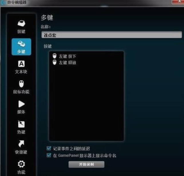 驱动程序用驱动之家好吗_驱动程序用驱动之家好吗_驱动程序用驱动之家好吗