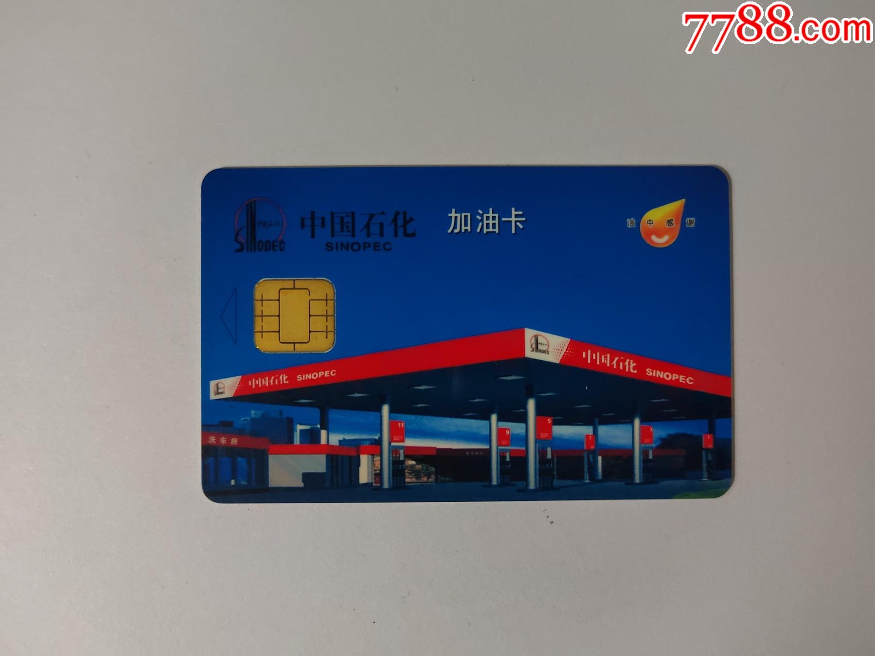 手机充值卡提现到微信_电话卡充值提现_手机充值卡能提现吗
