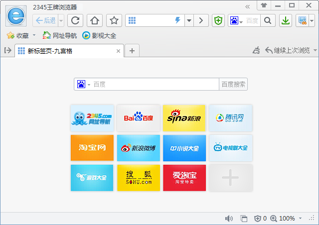 电脑网页的字怎么变大_电脑网页的字怎么变大_电脑网页的字怎么变大