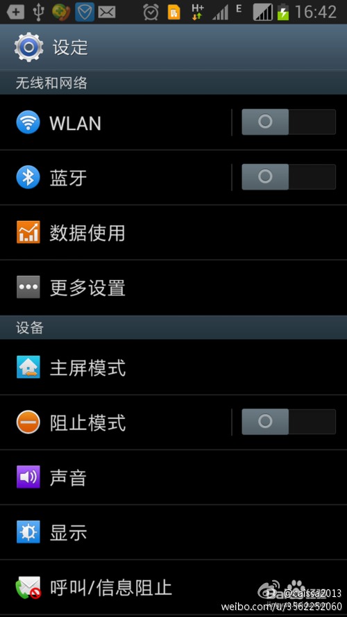 三星s5联系人存储位置_三星s5联系人存储位置_三星s5联系人存储位置