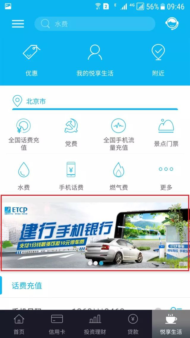 预留银行手机号是什么_银行预留手机号啥意思_银行预留手机号是啥意思
