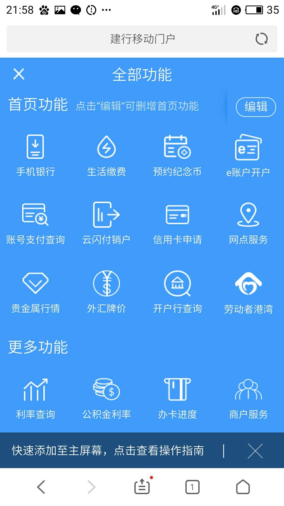 银行预留手机号是啥意思_银行预留手机号啥意思_预留银行手机号是什么