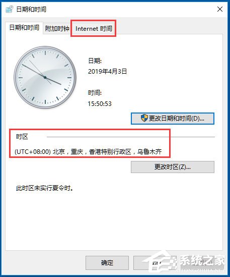 internet时间同步出错_同步错误_同步状态错误