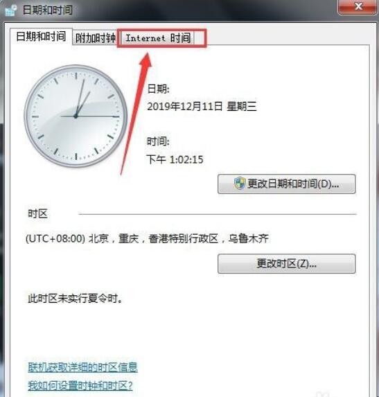 同步状态错误_internet时间同步出错_同步错误