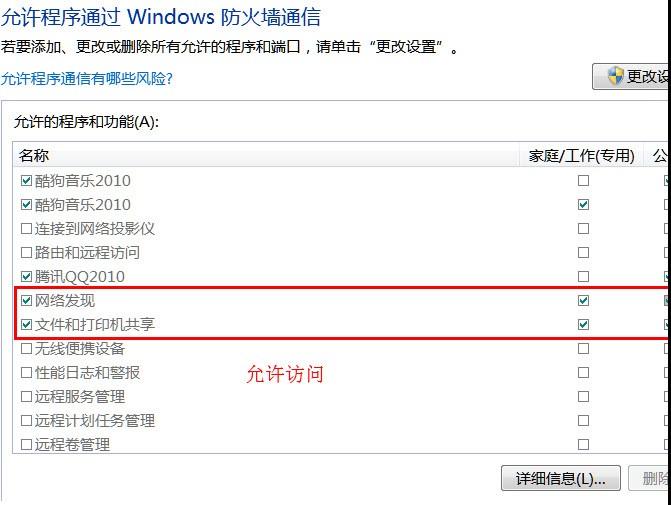 win7管理工具里没有本地安全策略_策略管理软件_策略工具是什么