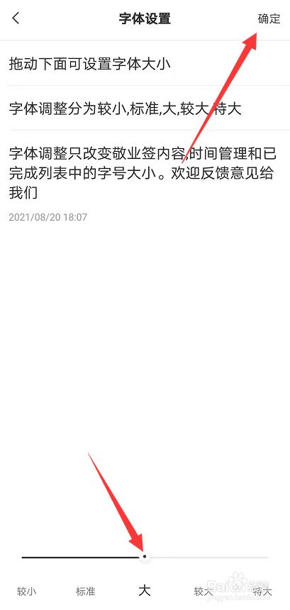 电脑网页的字怎么变大_电脑网页上字体变超大_电脑网页字变大了怎么调