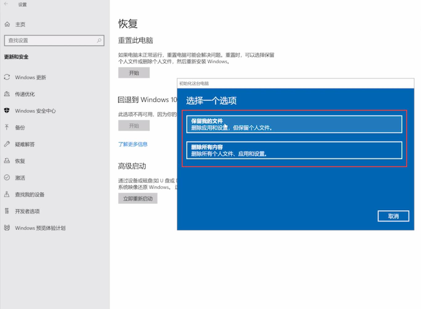 电脑时间不能错误_电脑时间错了怎么办_电脑上的时间错误怎样修改