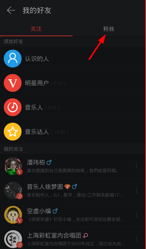 如何把意思复制到qq上_复制好友qq_扣扣复制
